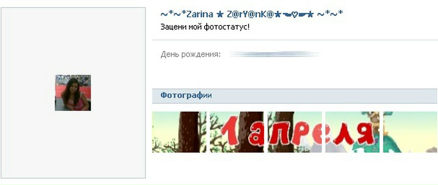 №23, Алие Krovavaya, Бахчисарай №23, Алие Krovavaya, Бахчисарай