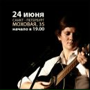 №22 Екатерина Ефремова 24.06: профиль, фото, статус - ВКонтакте