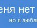 Татьяна Воробьева фотография #30