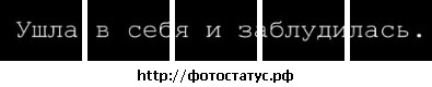 №105, Ирина Милютина №105, Ирина Милютина