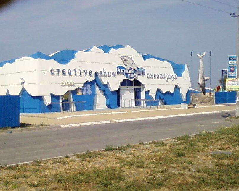 Иван Болотов | Ейск