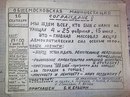 Дмитрий Акимов, Москва, Россия, 02.01
