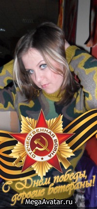 №123, Алина Михайлова, Ростов-на-Дону, Россия №123, Алина Михайлова, Ростов-на-Дону, Россия