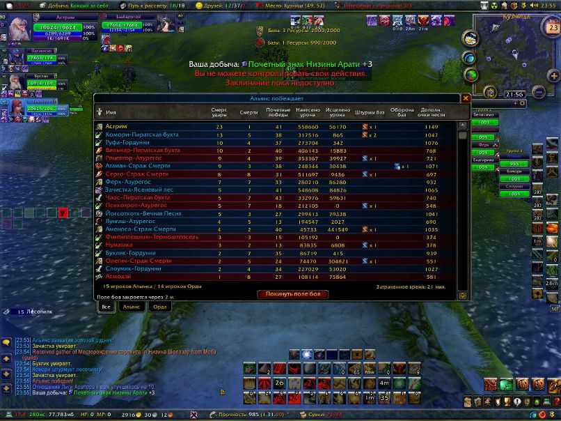 Никита Коняхин 吸血鬼 | Тамбов