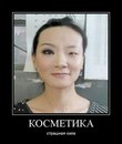 Лилия Конарева, Курск, Россия, 05.04