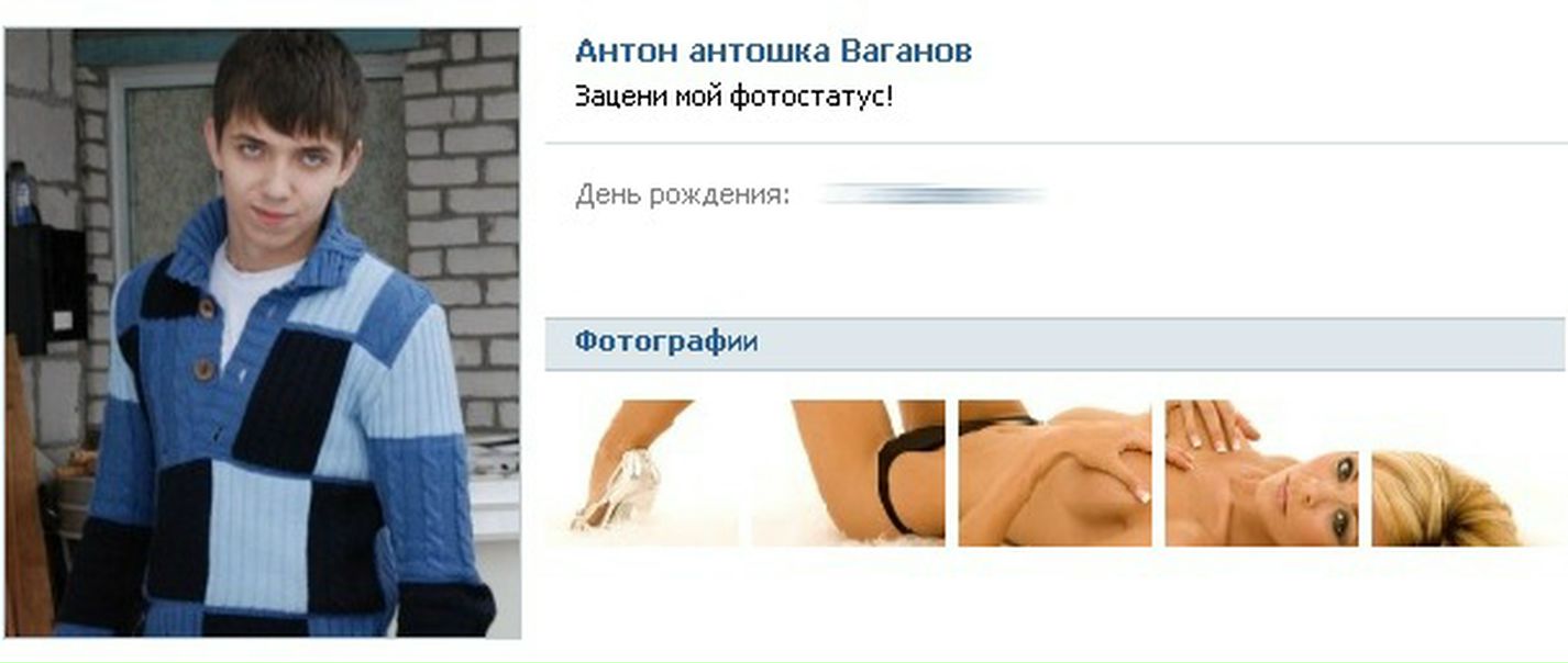 №40, Костя Пальчевский, 33 года, Минск, Беларусь №40, Костя Пальчевский, 33 года, Минск, Беларусь