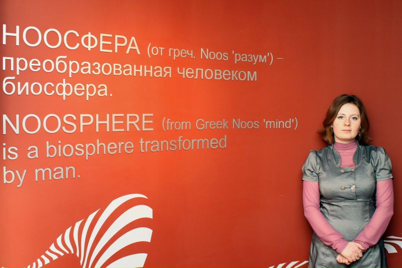 Наталья Квашнина | Ханты-Мансийск