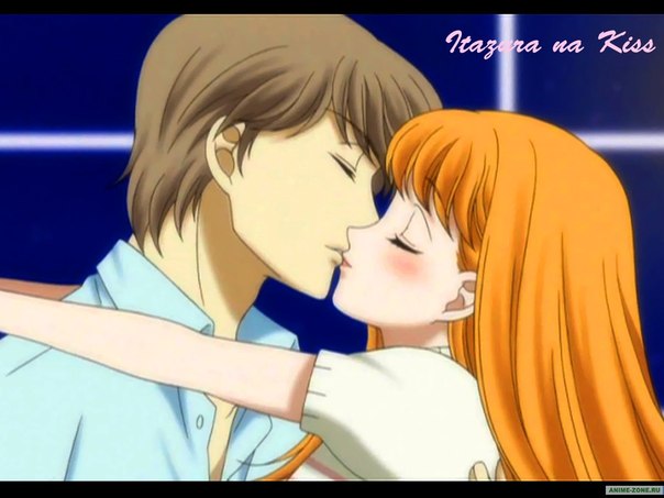 Itazura na kiss hentai