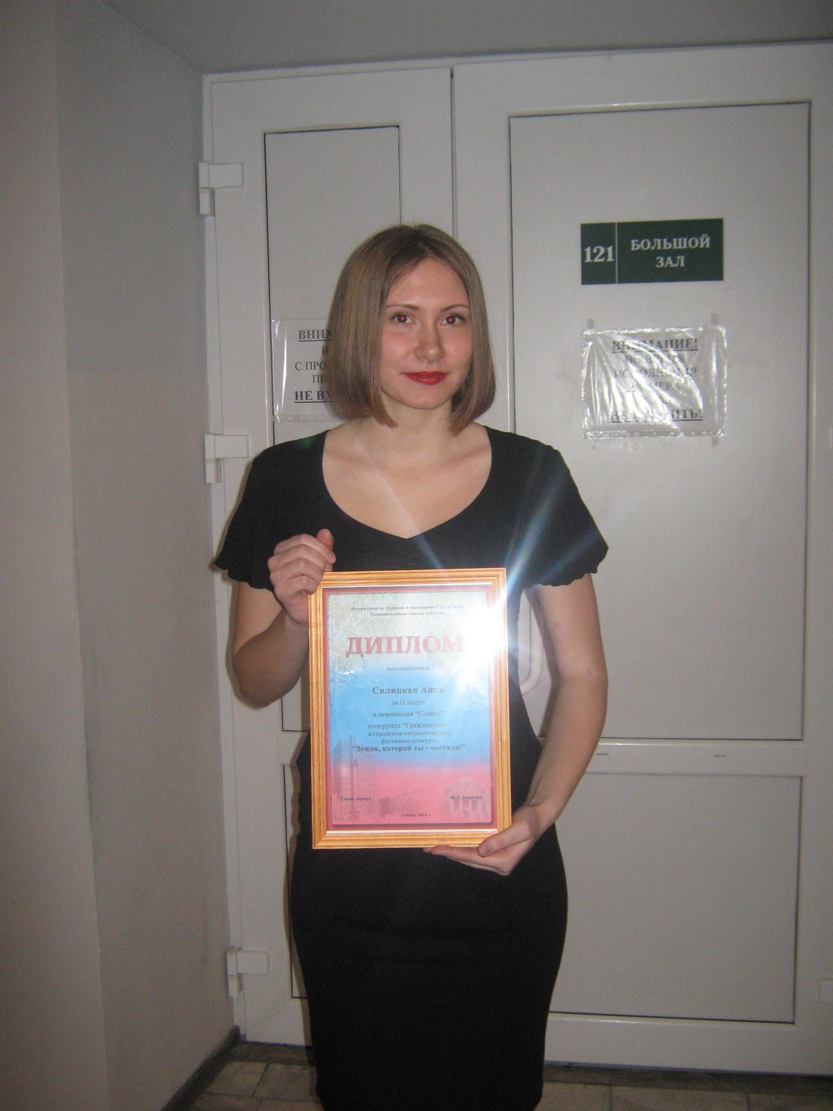 Фото профиля