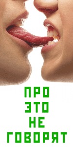 №197, Артур Воровский, Одесса №197, Артур Воровский, Одесса