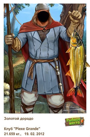 Vanja Kent | Добротвор