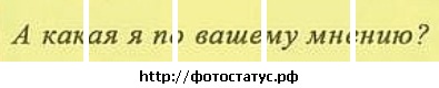 №42, Таня Саранчук №42, Таня Саранчук