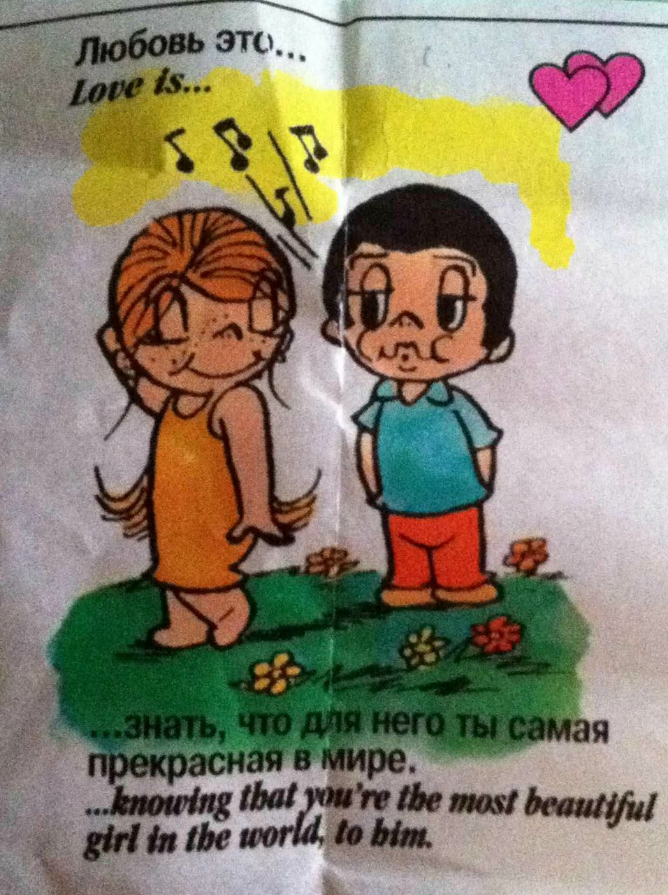 Катерина Мозжорина | Москва