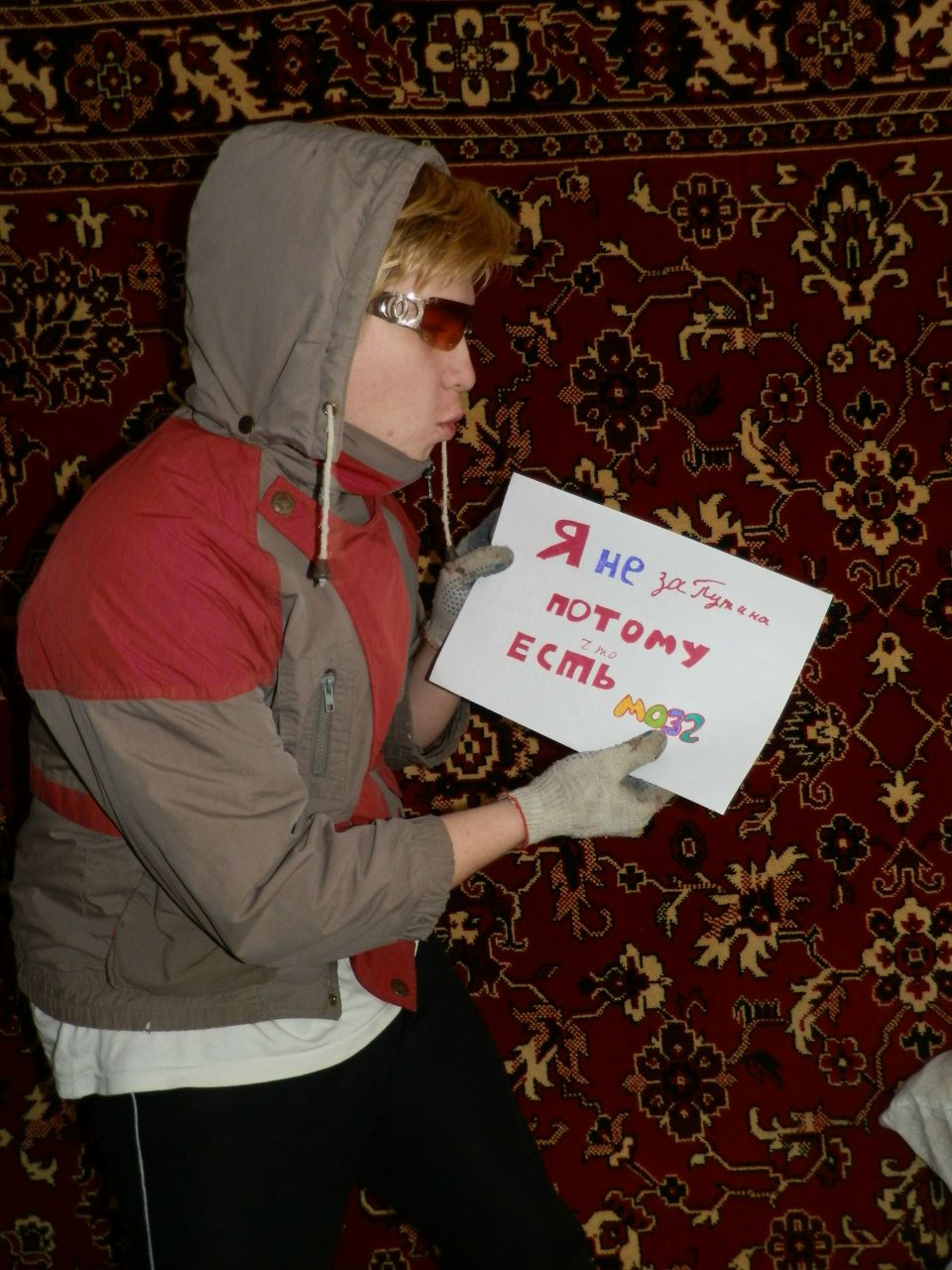 Djohnni Карась *КОСОВО - JЕ СРПСКО* | Чернигов