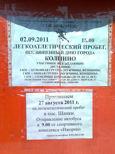 №53, Роман Фомушкин, 42 года, Санкт-Петербург №53, Роман Фомушкин, 42 года, Санкт-Петербург