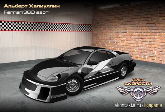 Альберт Халиуллин | Бавлы