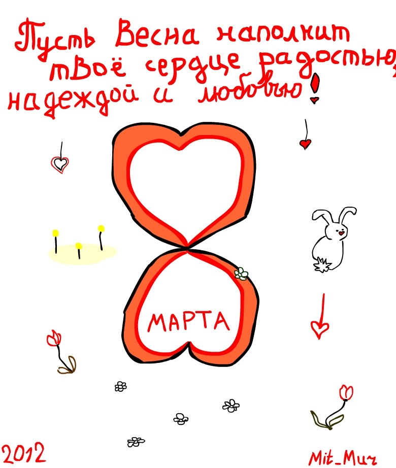 Митя Муравлёв | Москва