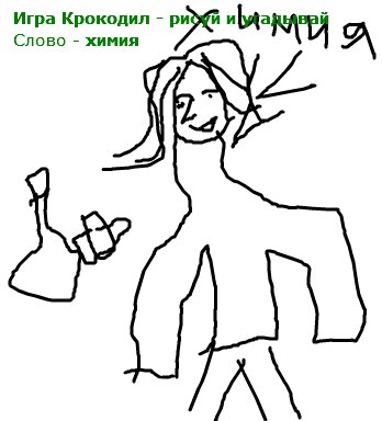 Вадим Чистяков михайлович | 