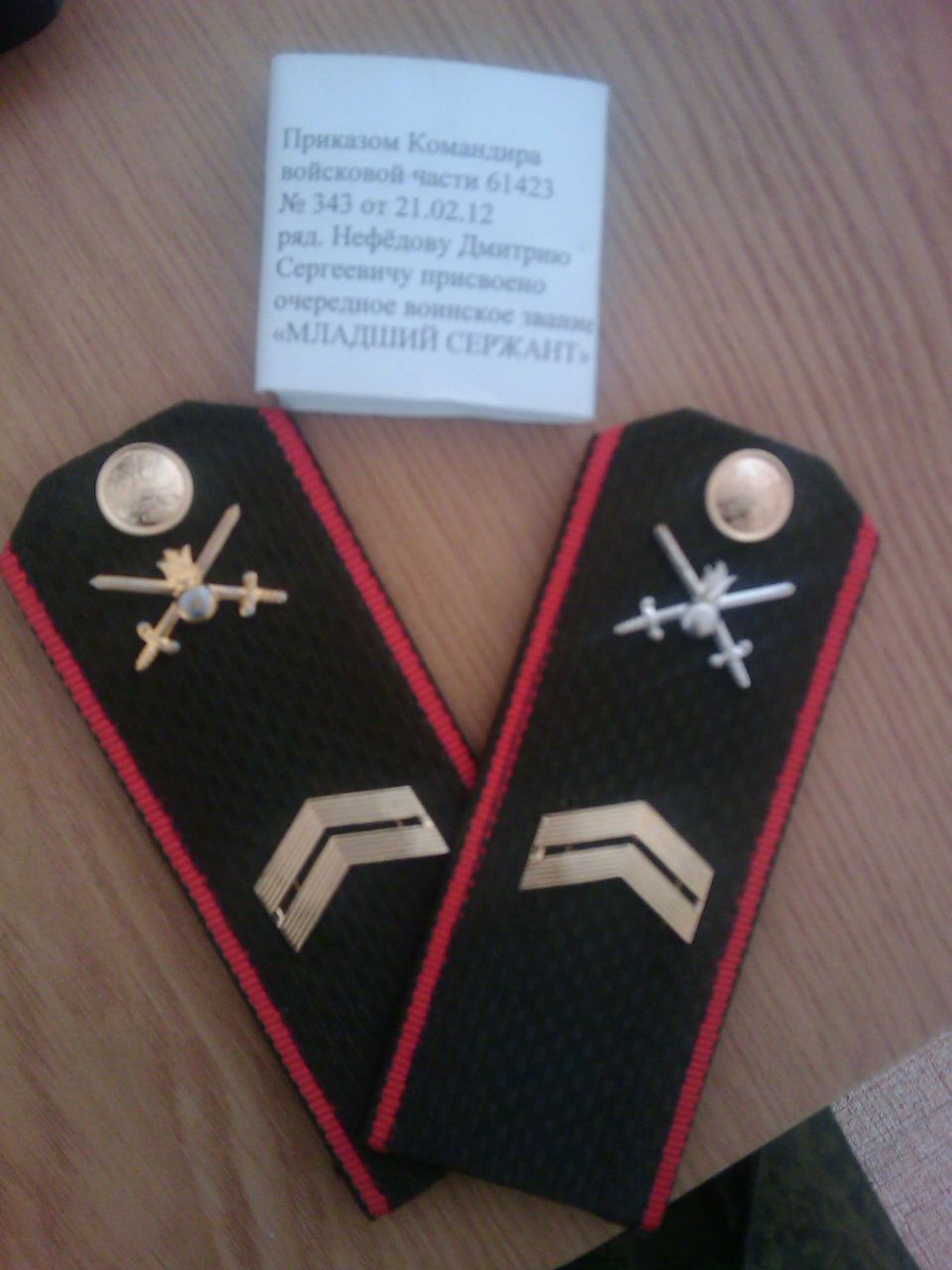 Дмитрий Нефедов | Нижний Тагил