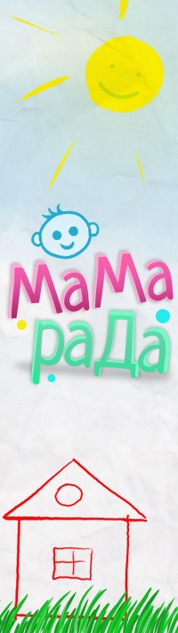 Сообщество «ПРОКАТ ДЕТСКИХ ТОВАРОВ В МИНСКЕ MamaRada.by» ВКонтакте ...