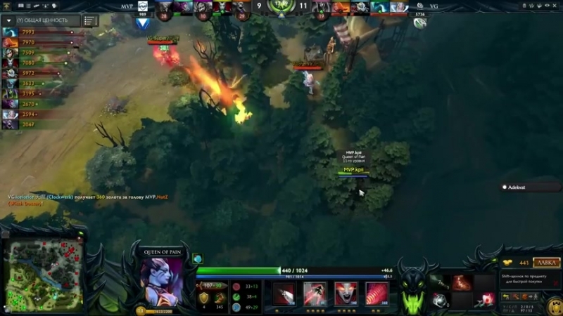 Vici Gaming vs MVP Phoenix TI 2015, Плей офф, Нижняя сетка, 1 я