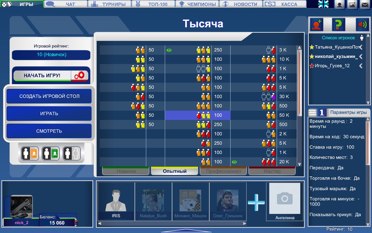 Игры слоты казино бесплатно карточная игра 1000 играть онлайн