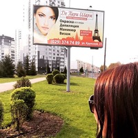 Светлана Петрова