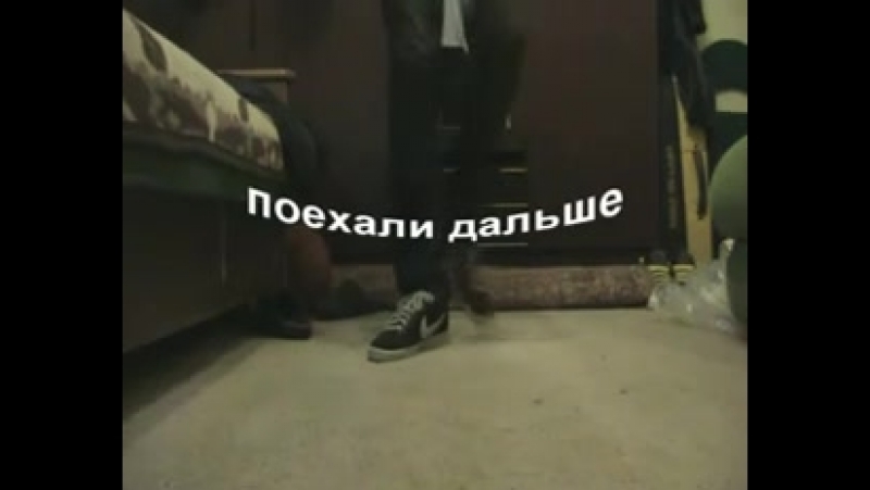 Dn B Step Vai Ru ST первая часть
