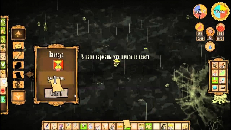 Прохождение игры Dont Starve: Reign of Giants сезон 2,