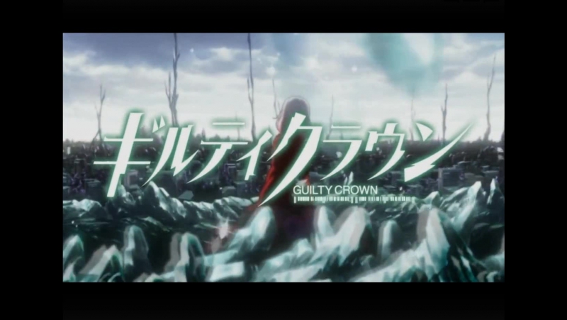 Guilty crown 2 opening, Корона вины 2 опенинг ( Guilty crown 2 op