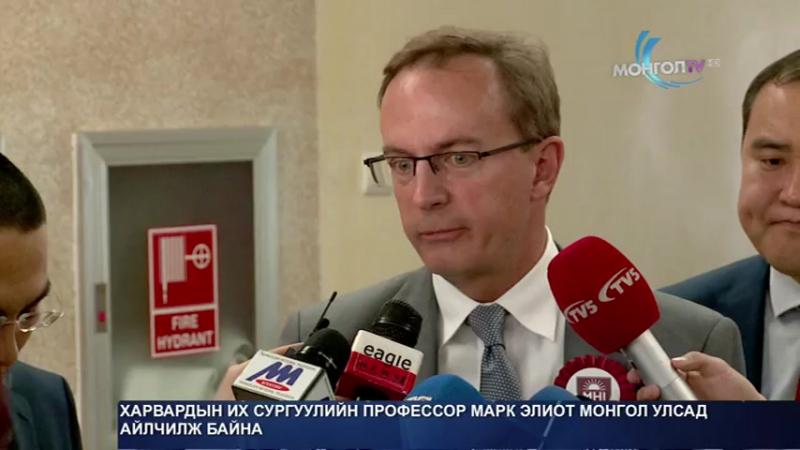 Оргил
