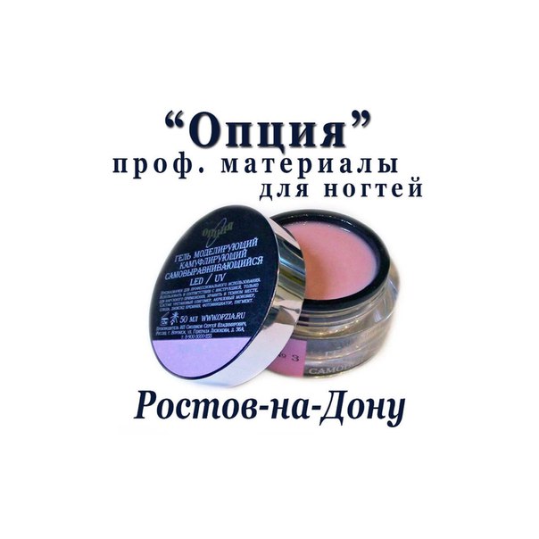 Лунный Дождь Магазин Ростов Каталог Товаров