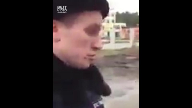 НЕ