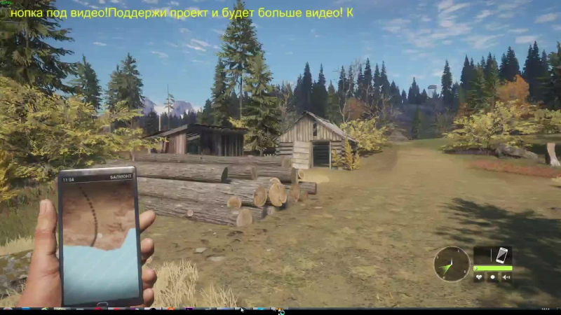 the Hunter: Call of the