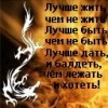 Аватар: Got Целковская