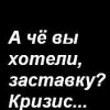 Аватар: Андрей Τеплышов