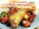 Фотография Марина Сабатини