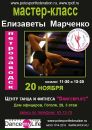 №36 Dancemylife School 23.10: профиль, фото, статус - ВКонтакте