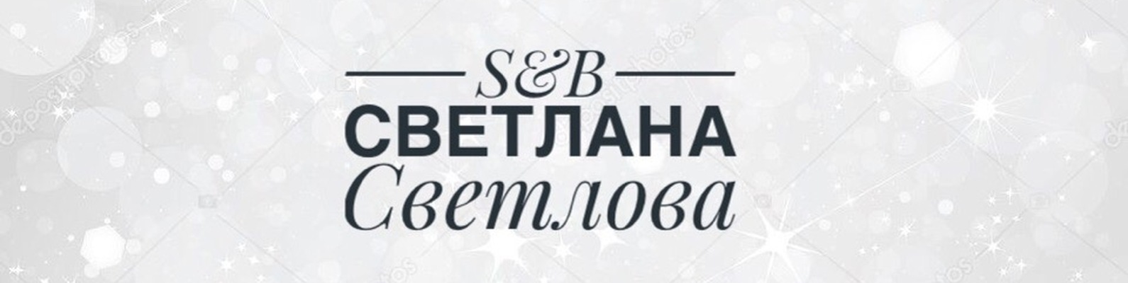 Светлов Красноярск Интернет Магазин