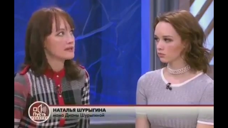Шурыгина Диана 5