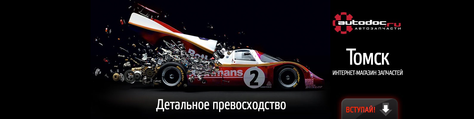 Автодок Ру Интернет Магазин Ярославль