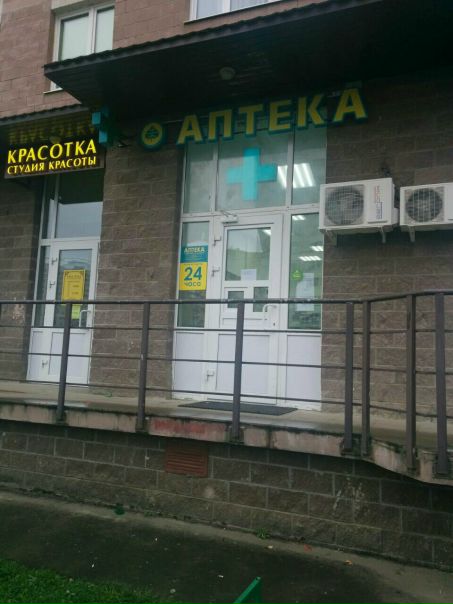 Варенникова 2 Магазины