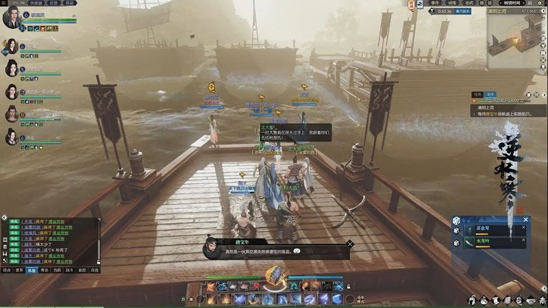 Justice 逆水寒 CBT2 Naval Battle Dungeons