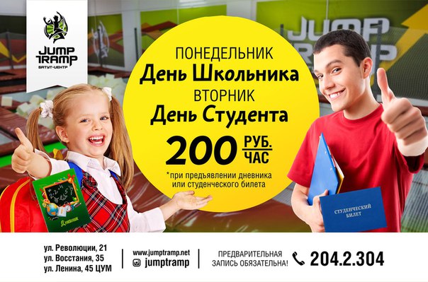 Магазин Бегом К Нам Новосибирск Каталог Товаров