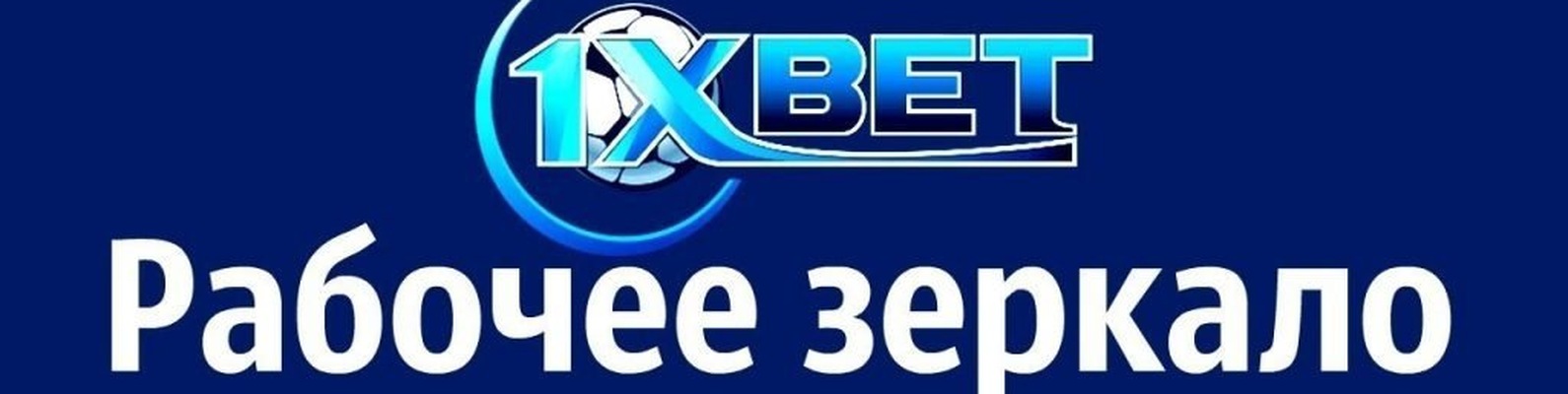 крупные выигрыши на 1xbet крупные выигрыши на 1xbet