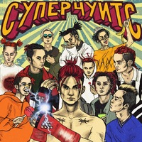 Максим Чесноков