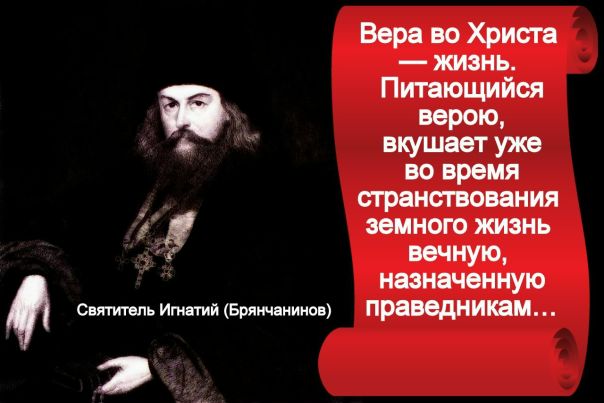 Православное Слово Интернет Магазин