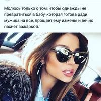 Патя Исаева