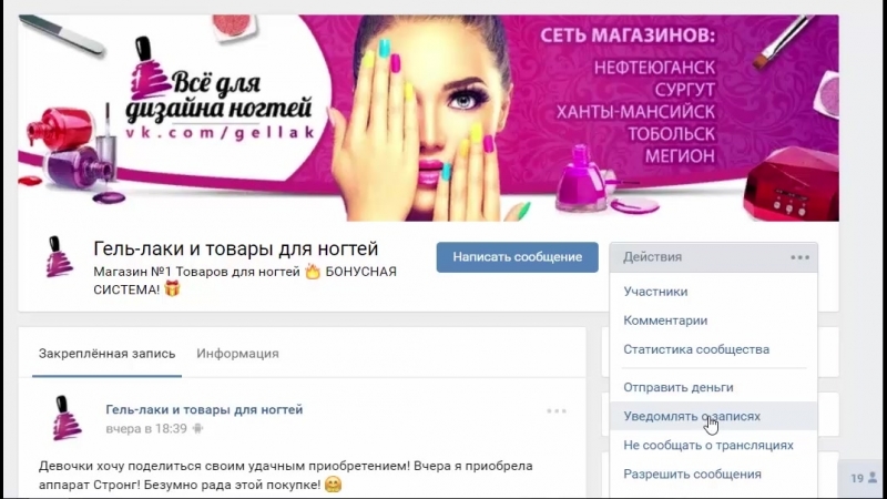 Кемерово Интернет Магазин Для Ногтей