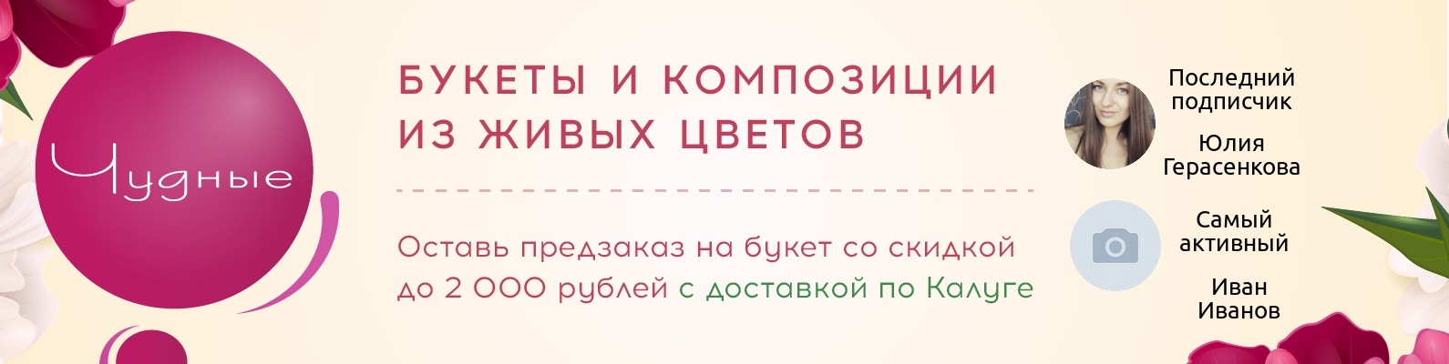 Калуга Интернет Магазин С Доставкой